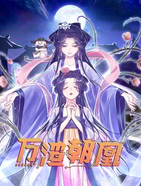 wuliandianfeng-pikapi