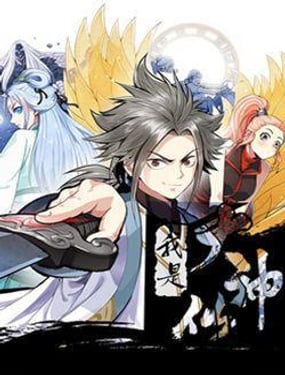 wuliandianfeng-pikapi