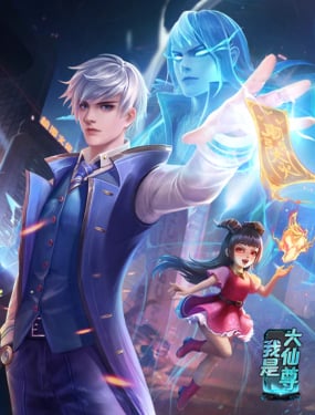 wuliandianfeng-pikapi