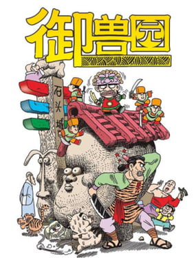 wuliandianfeng-pikapi