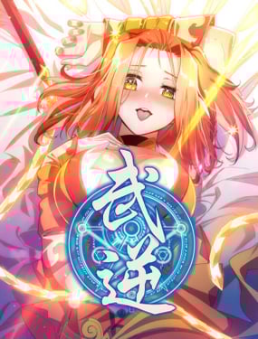 wuliandianfeng-pikapi