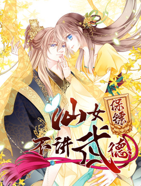 wuliandianfeng-pikapi