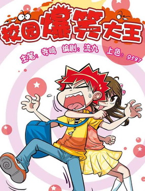 wuliandianfeng-pikapi