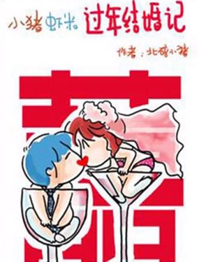 wuliandianfeng-pikapi