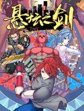 wuliandianfeng-pikapi