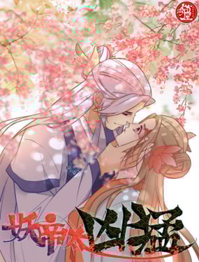 wuliandianfeng-pikapi