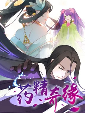 wuliandianfeng-pikapi