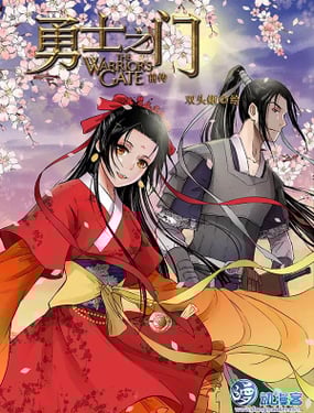 wuliandianfeng-pikapi