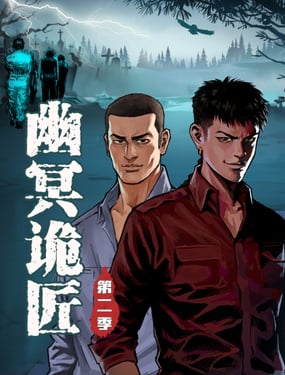 wuliandianfeng-pikapi