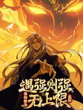 wuliandianfeng-pikapi