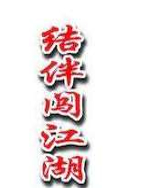 wuliandianfeng-pikapi