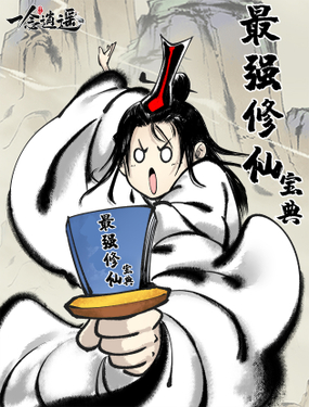 wuliandianfeng-pikapi