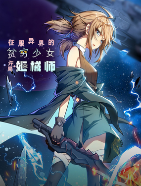 wuliandianfeng-pikapi