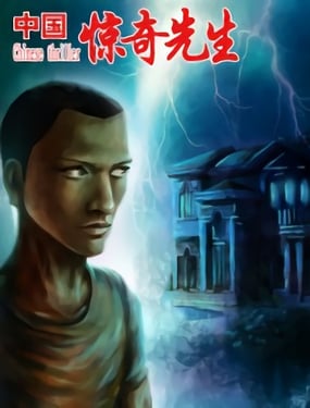 wuliandianfeng-pikapi