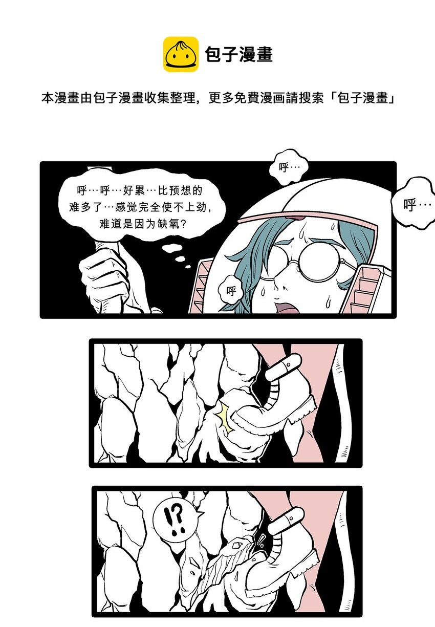 特别篇 创造者一号
