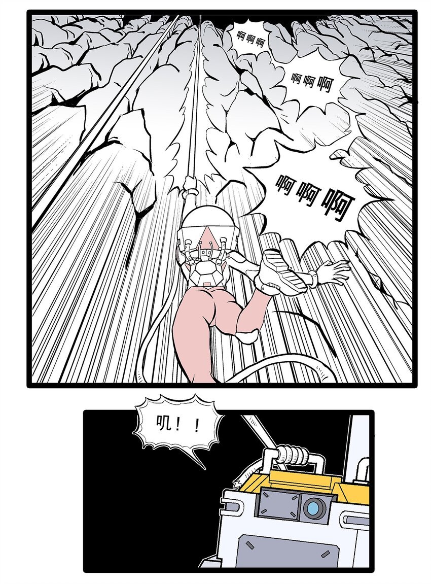 特别篇 创造者一号