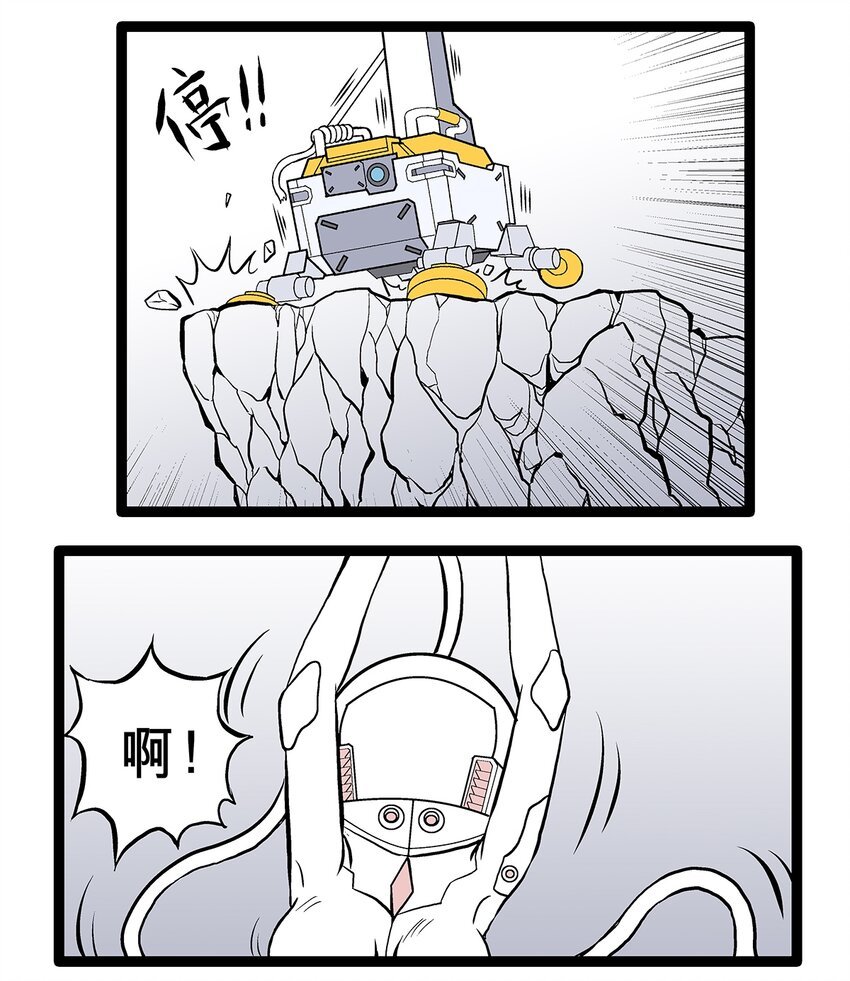 特别篇 创造者一号