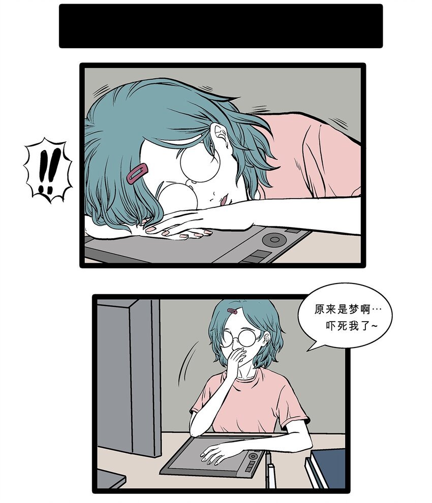 特别篇 创造者一号