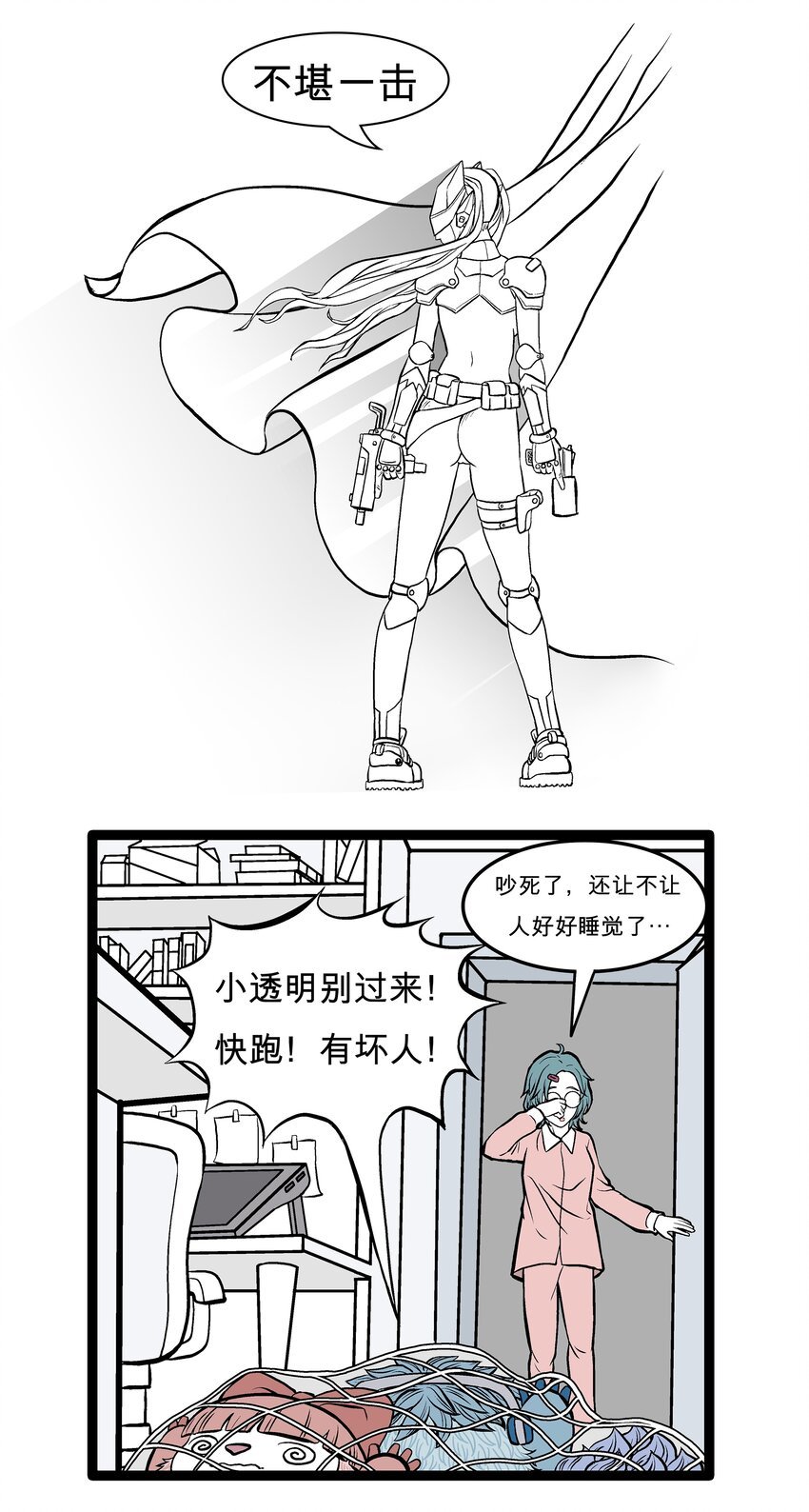 010 豆豆的豆