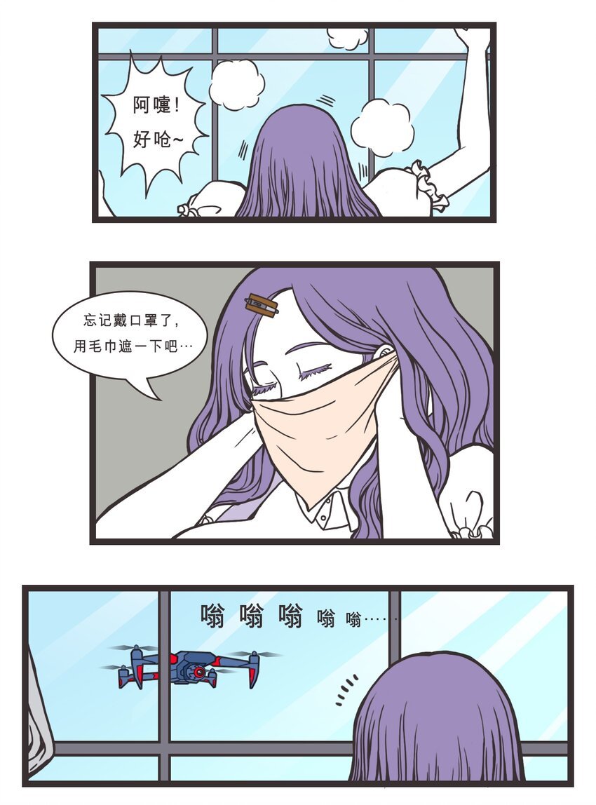 009 突袭