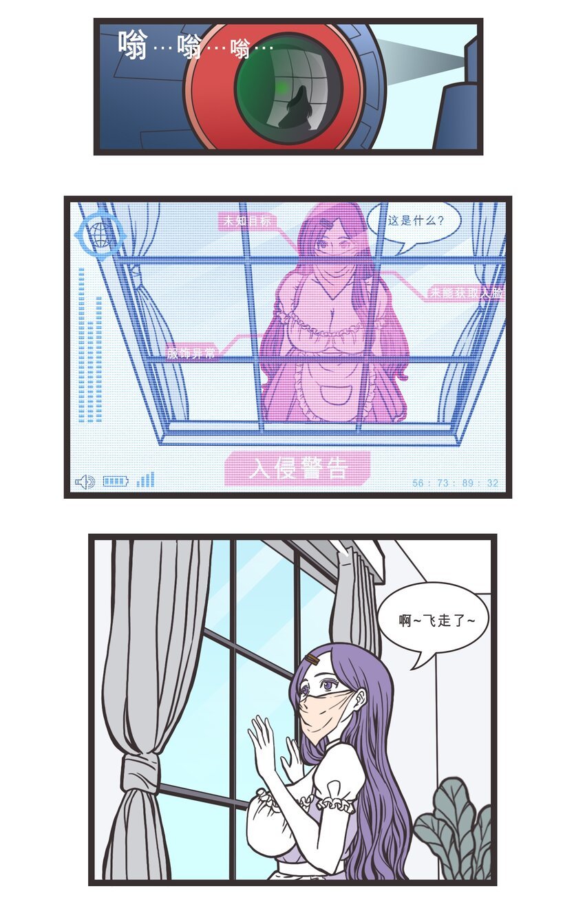 009 突袭