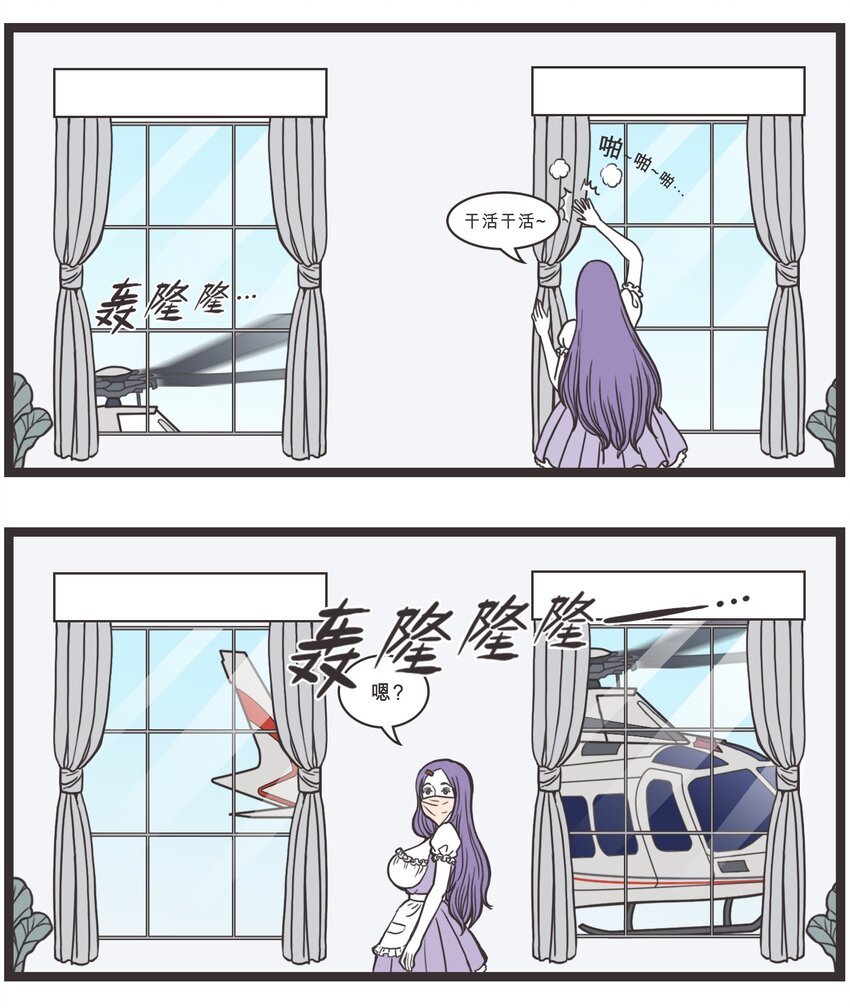 009 突袭