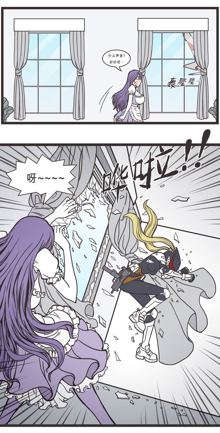 009 突袭