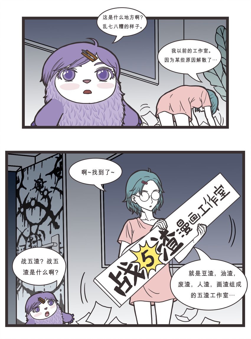 008 封印的房间