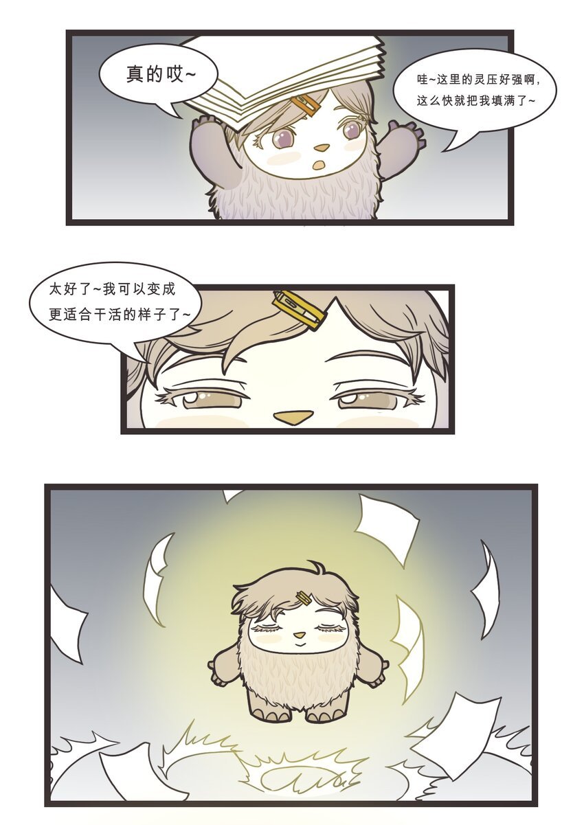008 封印的房间