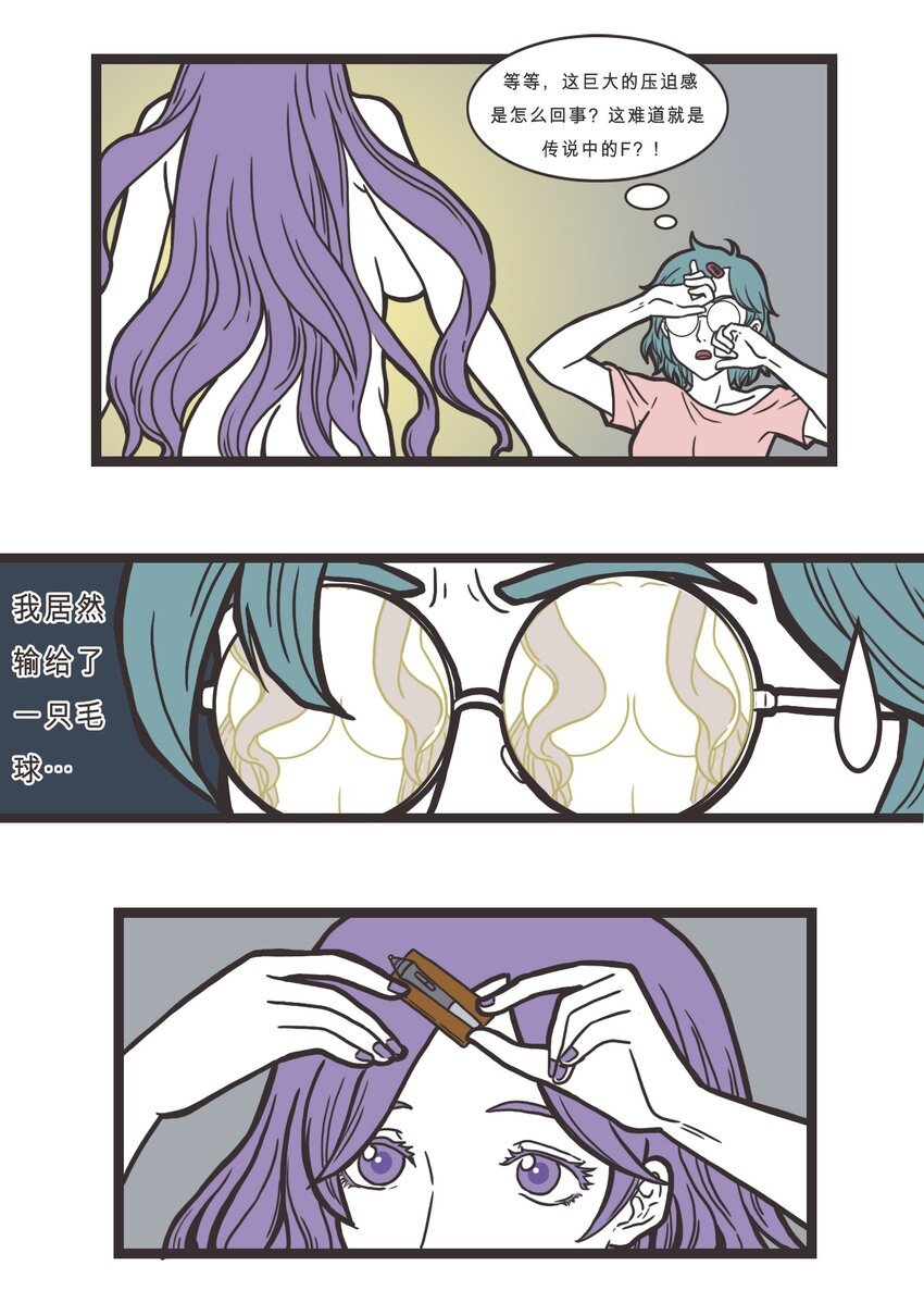 008 封印的房间