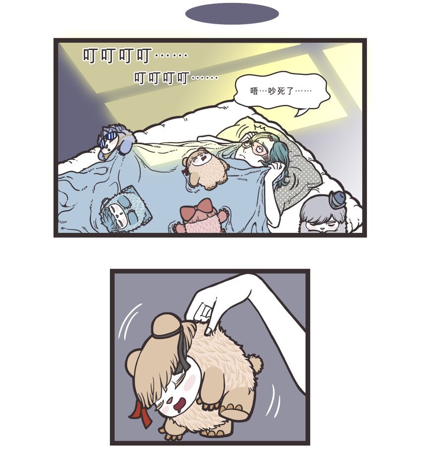 007 小透明的秘密