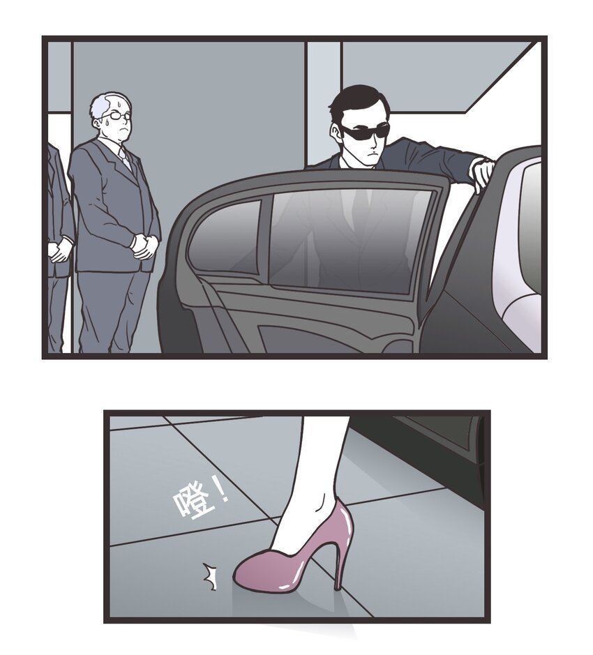 006 大触的日常