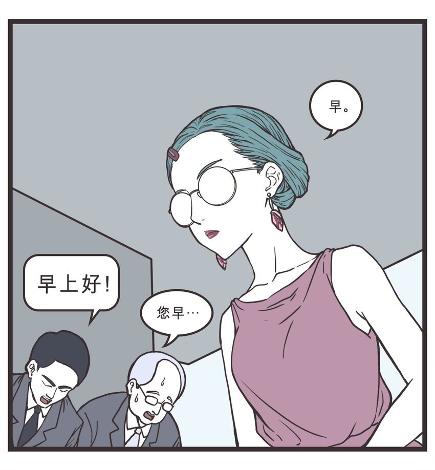 006 大触的日常