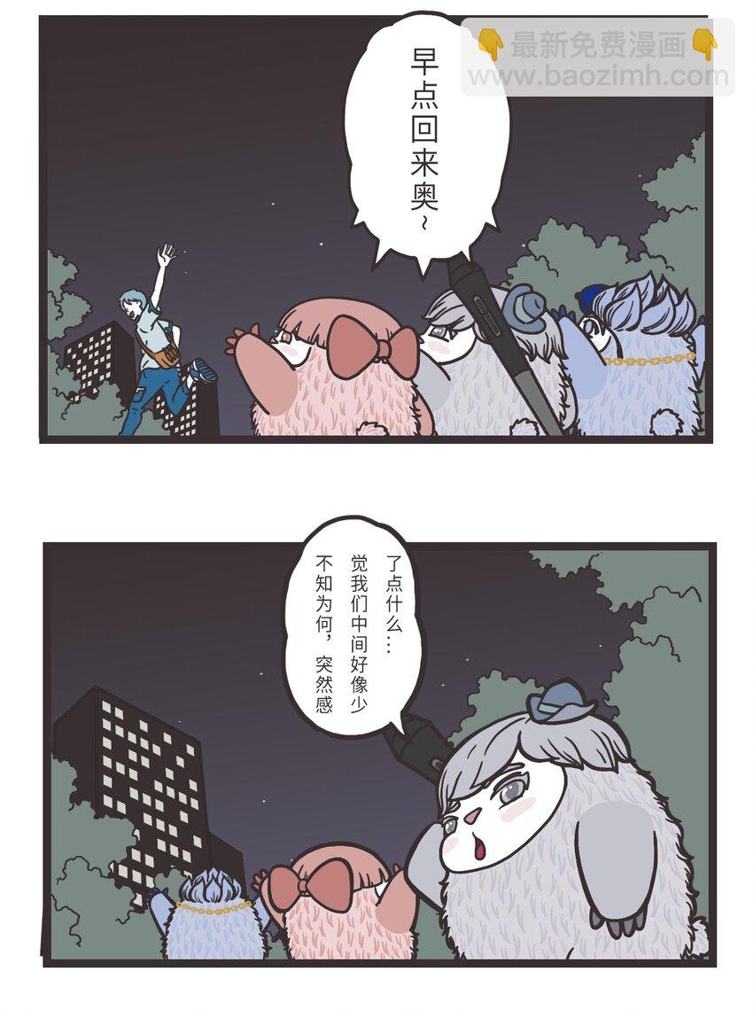 003 灵感兽的必杀技