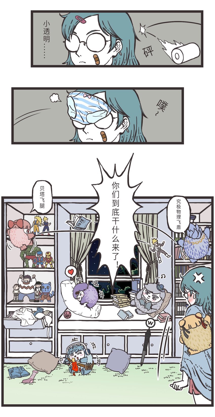 002 一个小目标
