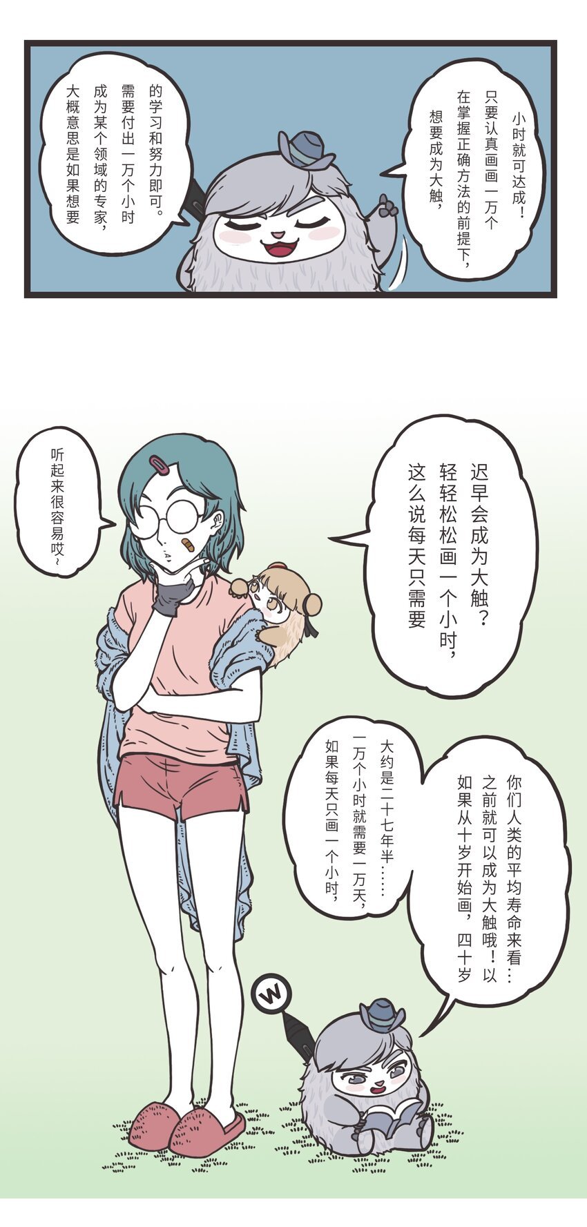 002 一个小目标