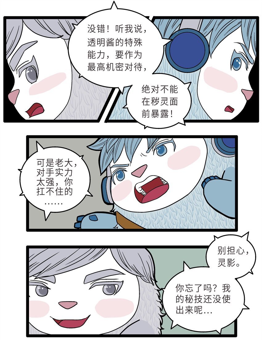 018 灵帝的秘技
