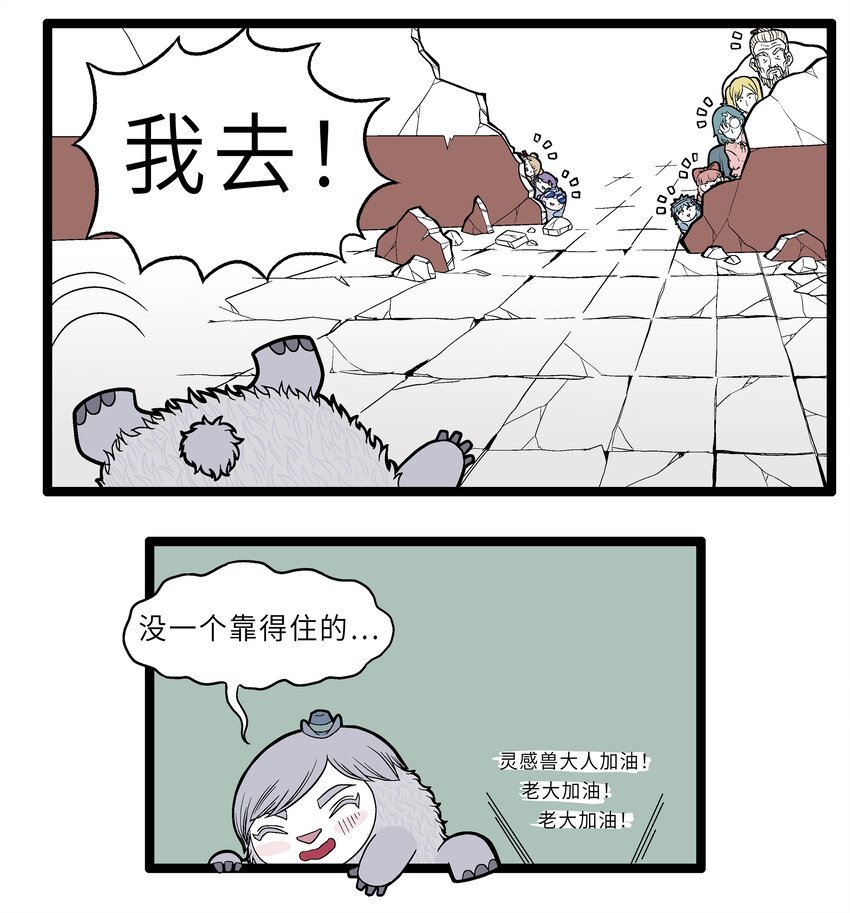 017 交锋