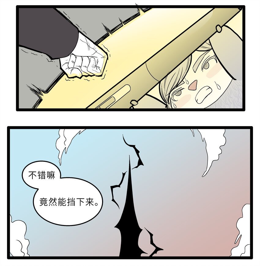 017 交锋