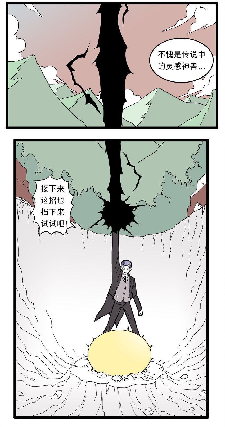 017 交锋