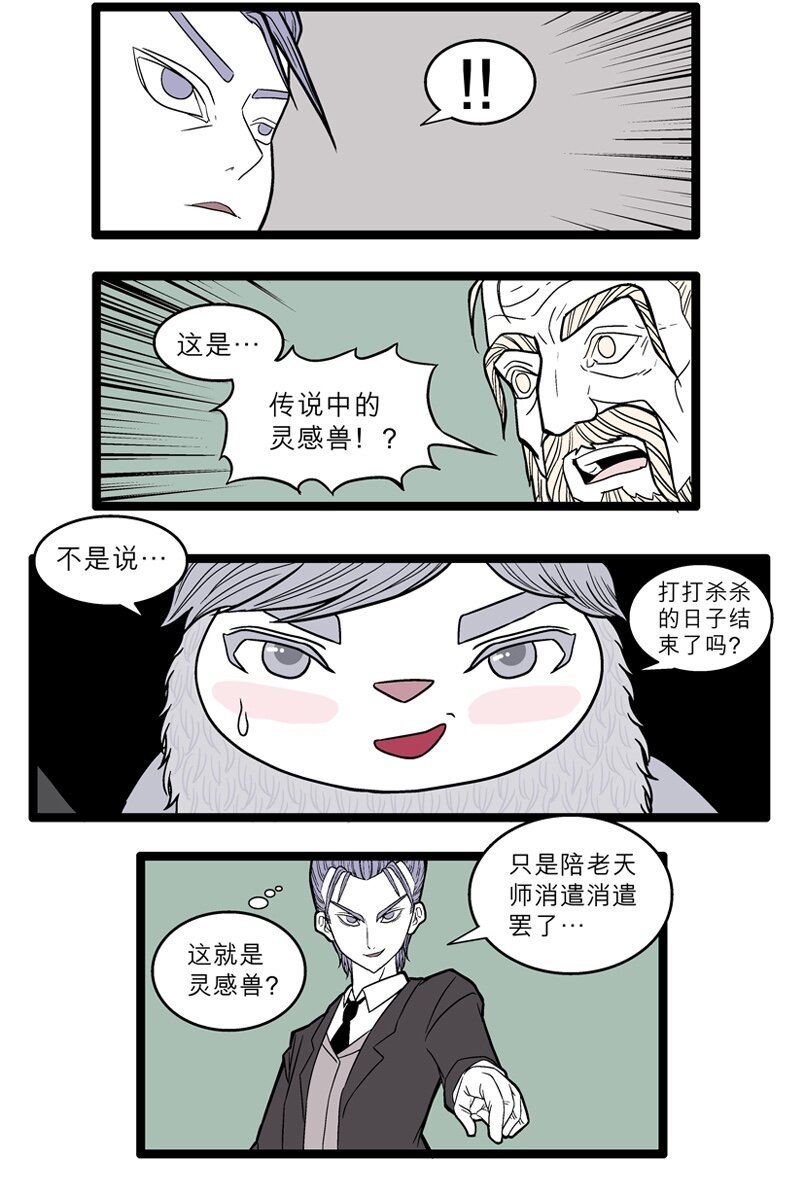 016 灵帝的窘境