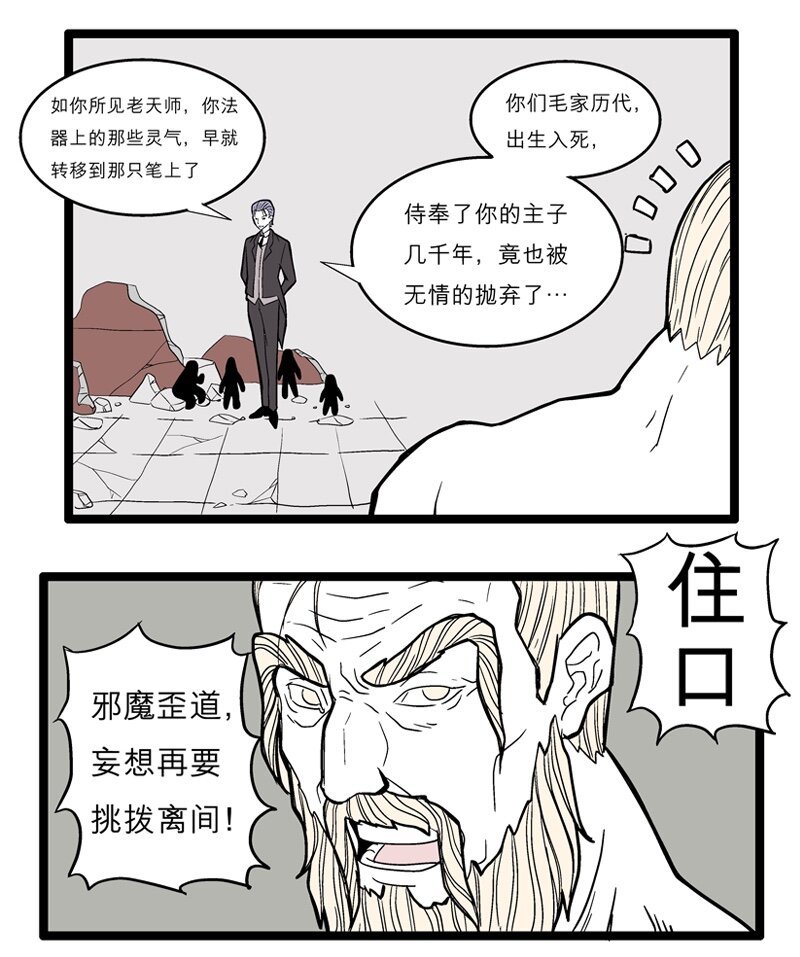 016 灵帝的窘境