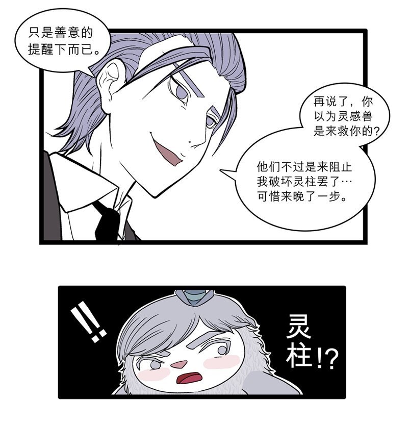016 灵帝的窘境