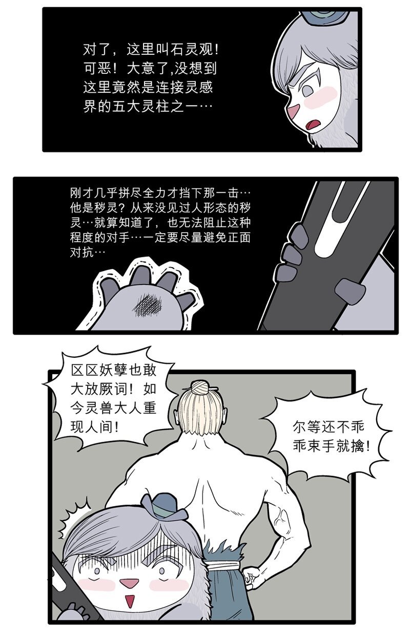 016 灵帝的窘境