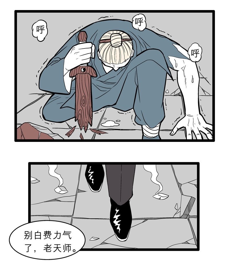 015 不速之客