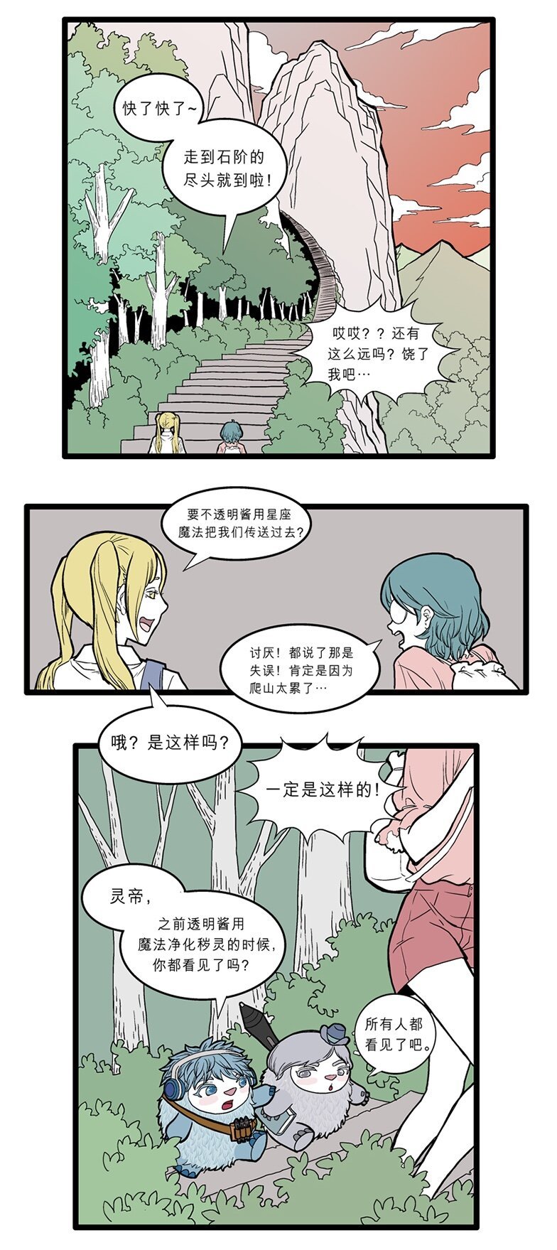 014 石灵观