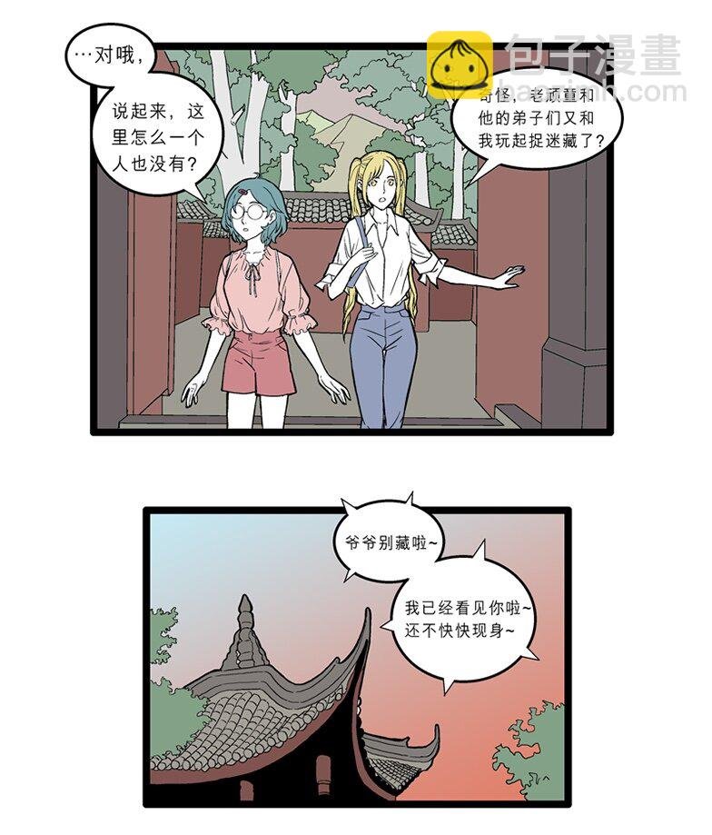 014 石灵观