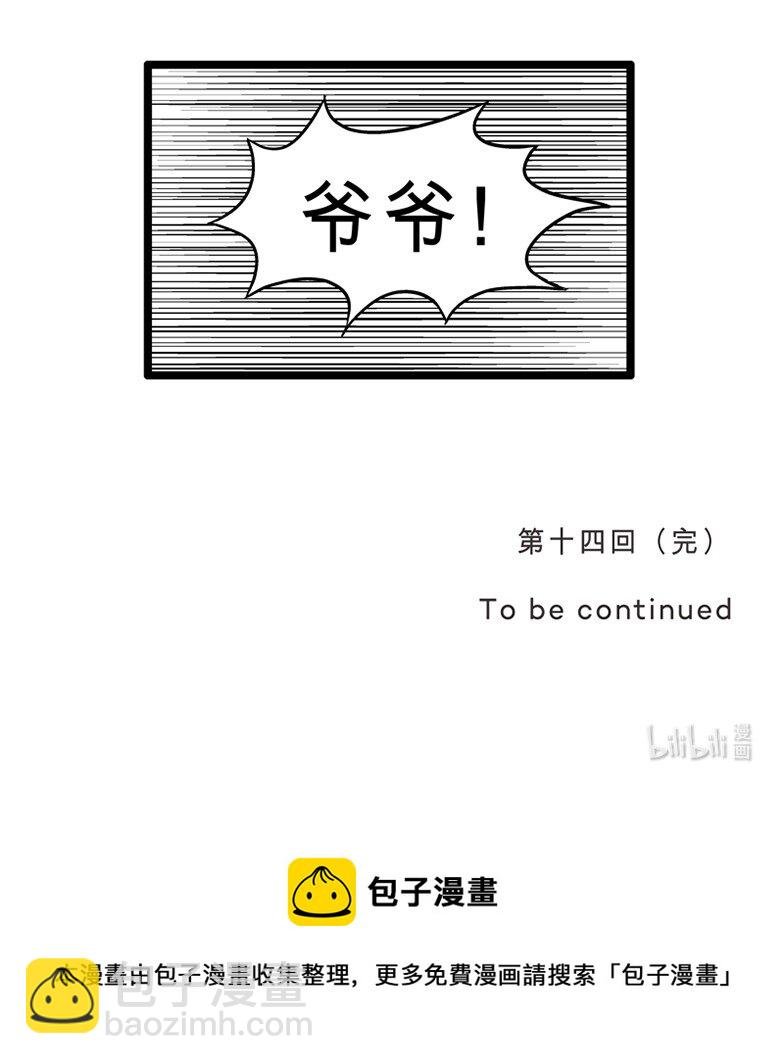 014 石灵观