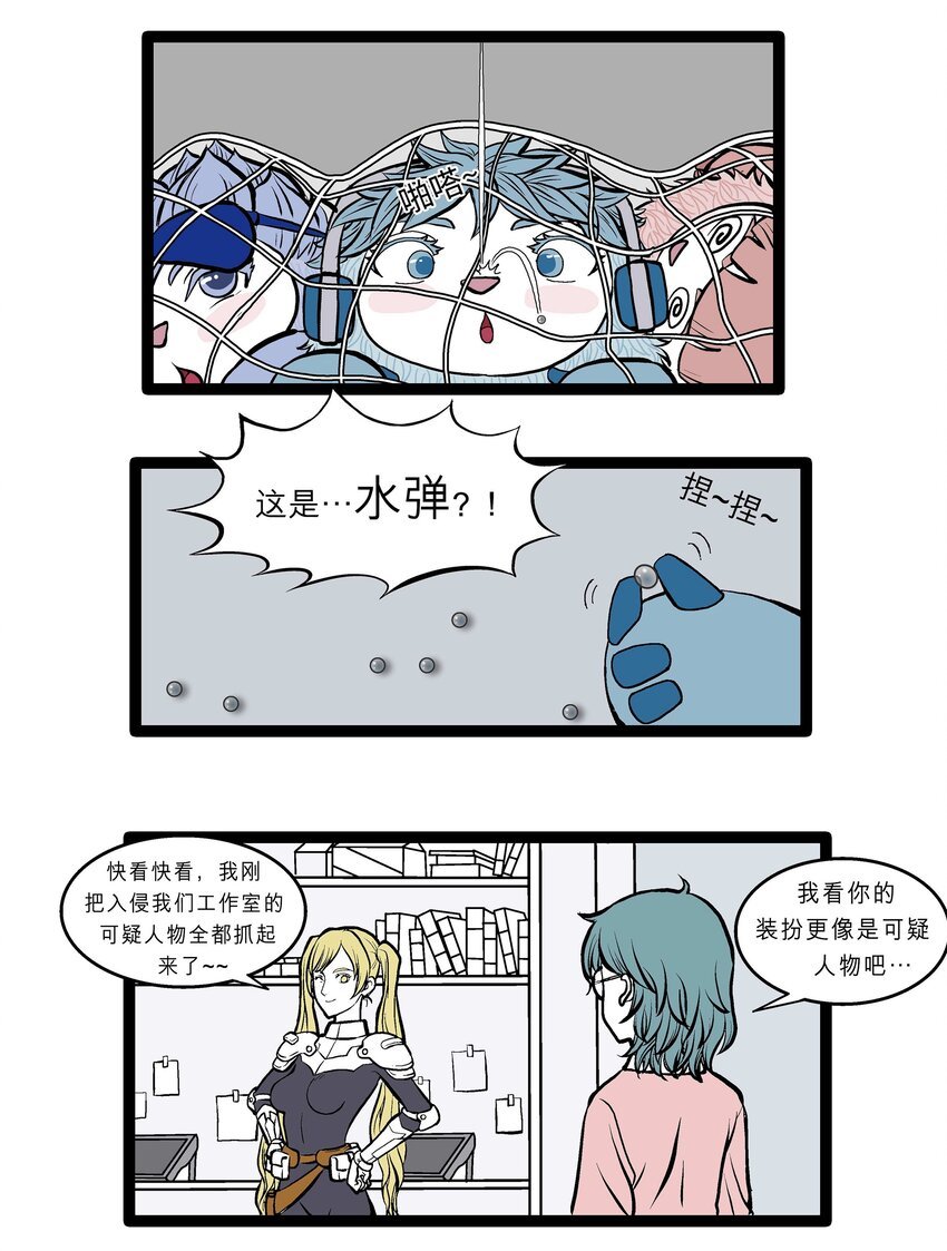 011 豆豆的疑惑