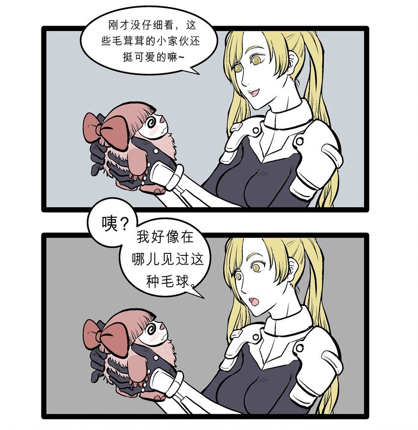 011 豆豆的疑惑
